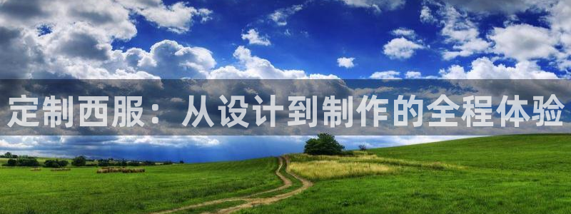 摩登7升