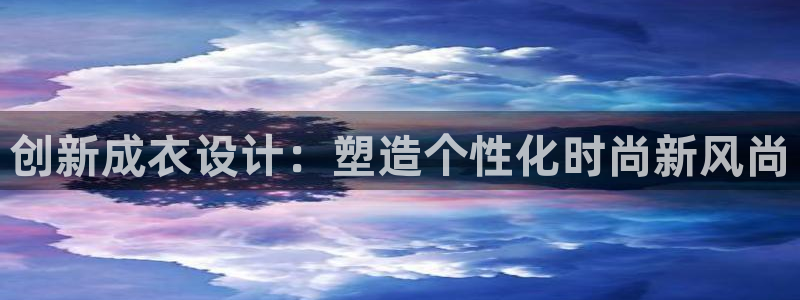 摩登平台标7O777