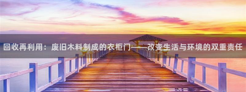 摩登7日
