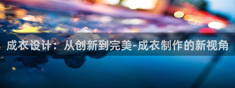 摩登6吴这7O667
