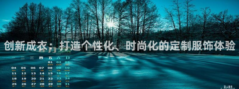 摩登7天7O667