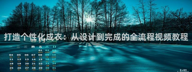 国际版摩登世界7