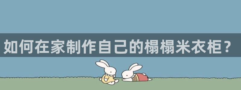 摩登7升