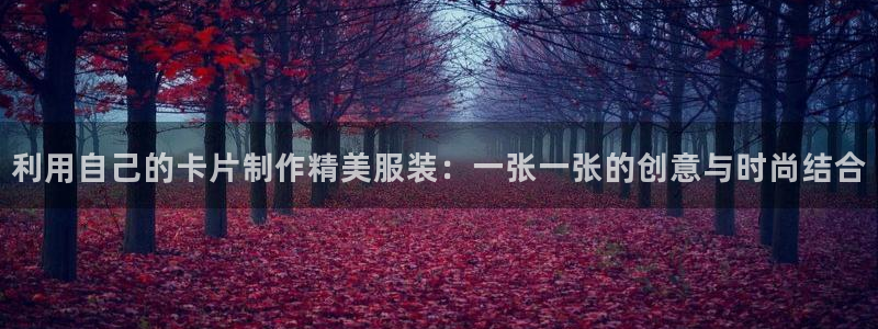 摩登平台局7O777