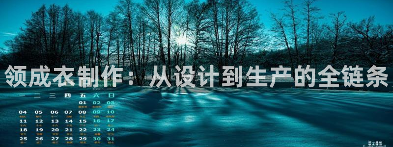 摩登3地7O667