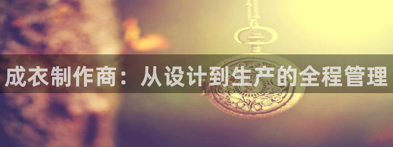 摩登7后3299O7
