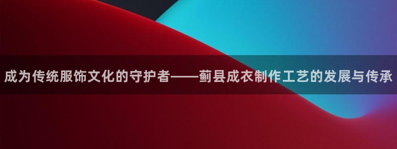 摩登7主管