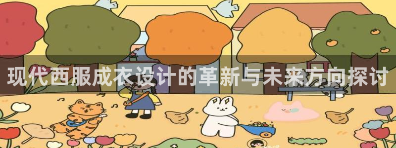 摩登精品7