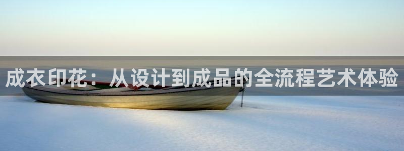 摩登7平台招商