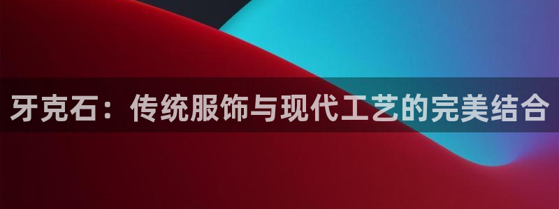 摩登3往找7O667