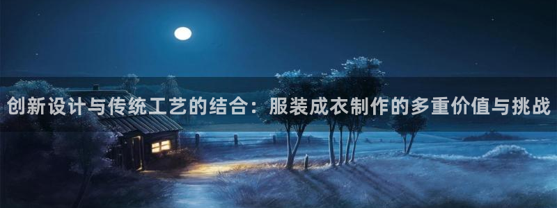 摩登7平台382223