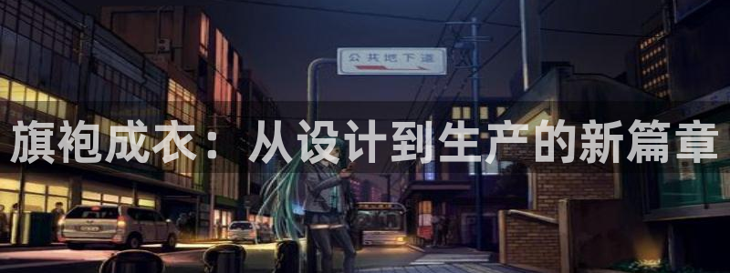 摩登7右