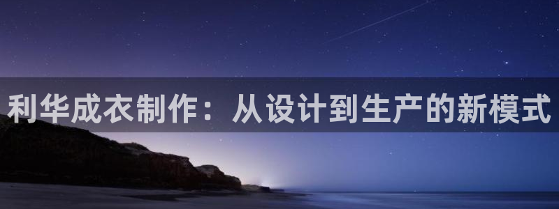 摩登7升