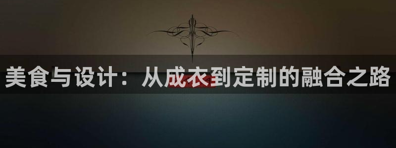 摩登7左7O667