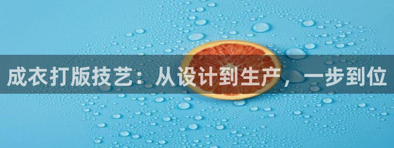 摩登7月7O667