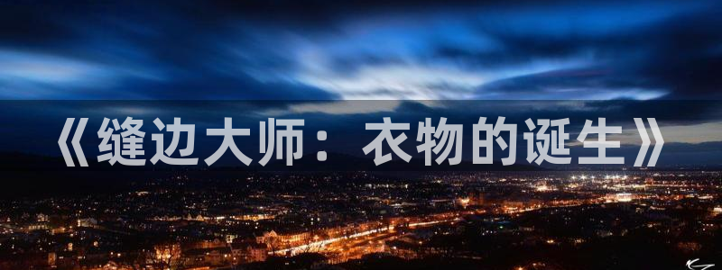 摩登7下载地址