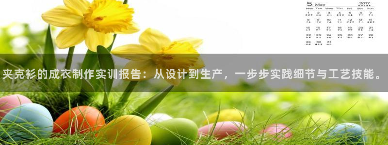 摩登7岁