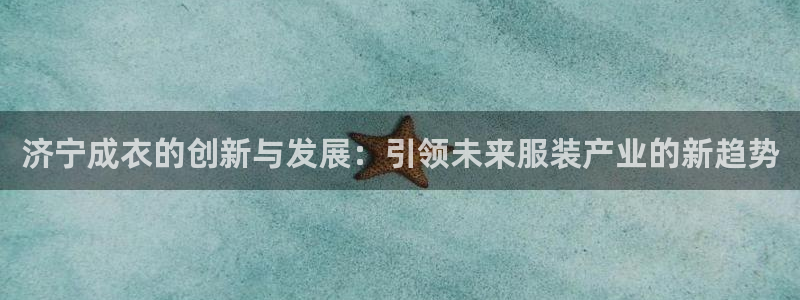 猎杰集团摩登7