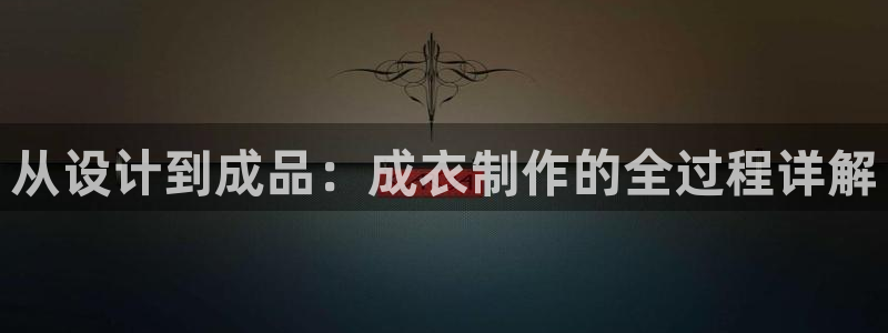摩登7游戏
