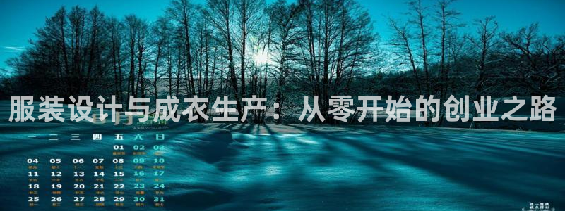 摩登系列摩登7