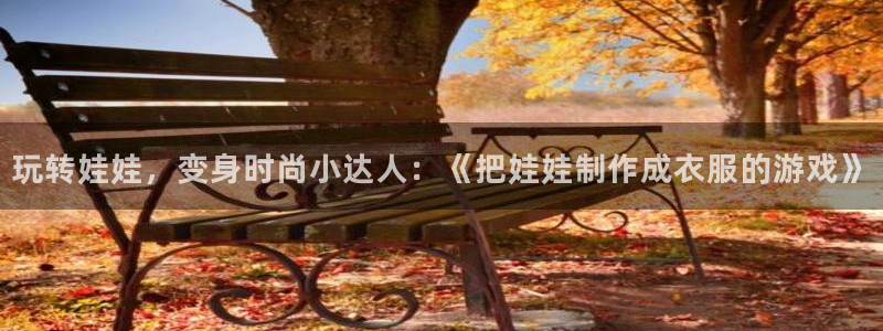 摩登7级