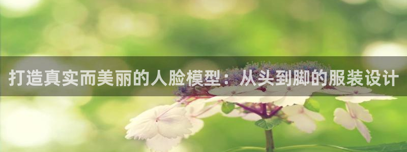 摩登4下7O667