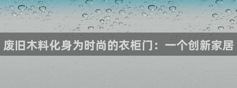 摩登乐园7