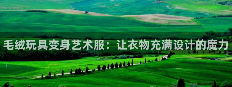摩登7平台咱7O777